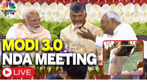 Modi 3 0 Govt LIVE BJP Led NDA Meeting LIVE Chandrababu Naidu