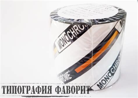 Термотрансферные ленты (риббоны) — купить в Москве