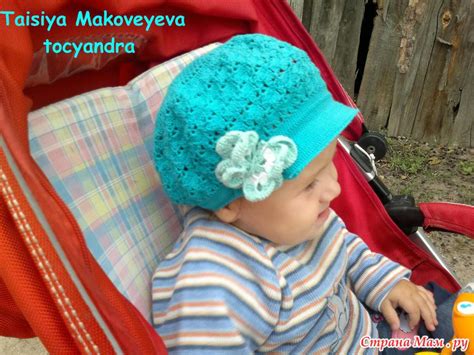 *Берет с козырьком и шапочка с цветком - Все в ажуре... (вязание ...