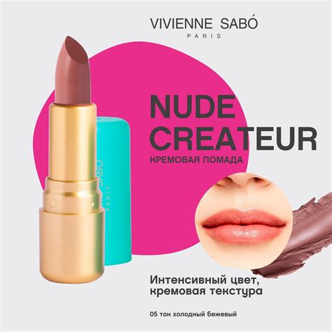 Vivienne Sabo Nude Createur