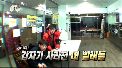 HOT 무한도전 예고 탐정특집 YouTube