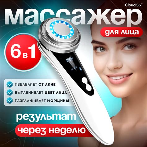 Аппарат для Отбеливания Кожи – купить в интернет-магазине OZON по ...