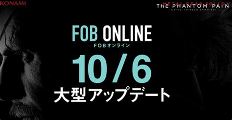 【MGS5】FOBオンライン大型アップデート＆服装DLC販売予定 - GameFavo