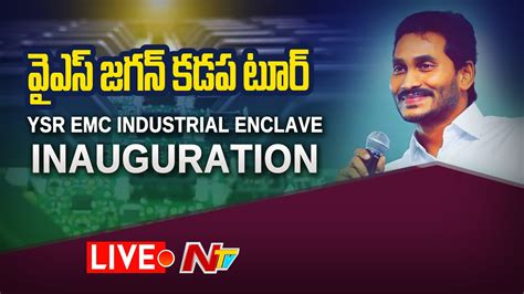 Ys Jagan Live Ap Cm Ys Jagan Inaugurating Ysr Emc Industrial Enclave