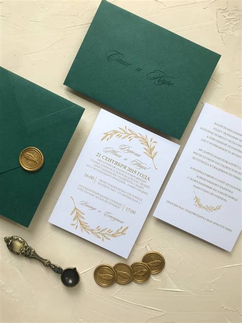 Пригласительные на свадьбу