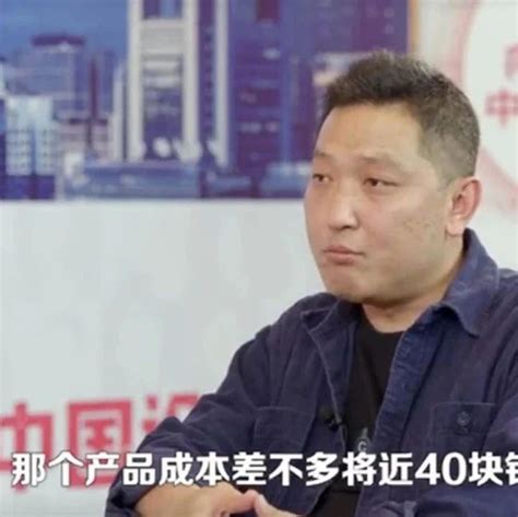 雪糕最贵一支66元！钟薛高创始人：成本就40，你爱要不要！曾因虚假广告被处罚钟薛高新浪新闻