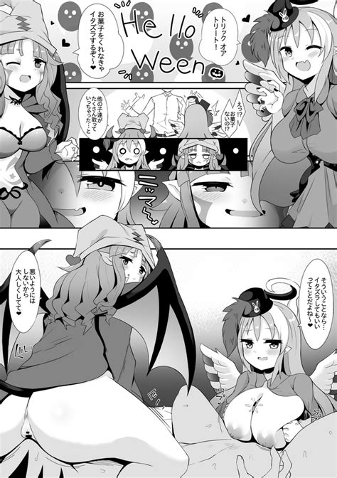 Ghostrick Or Treat Nhentai Hentai Doujinshi And Manga