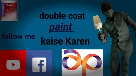 Double Coat Paint Kaise Karen How To Apply Paint 2 Coat On Walls