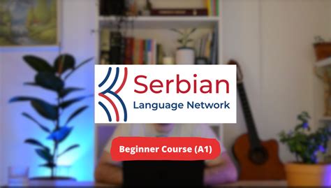 Self-Paced Beginner Course in Serbian Language