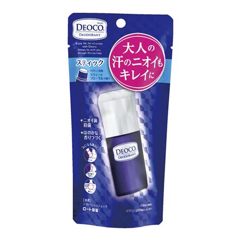 【医薬部外品】デオコ 薬用デオドラントスティック | ロート製薬オンライン【公式】