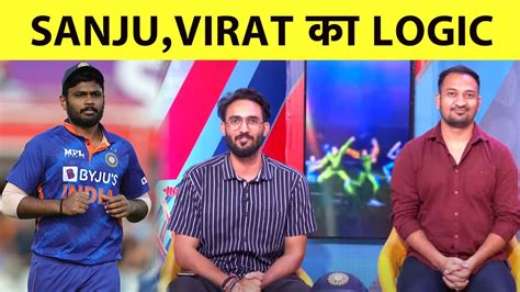 AAJ KA AGENDA VIRAT SANJU ASHWIN पर हगम ह कय बरप SANJU क