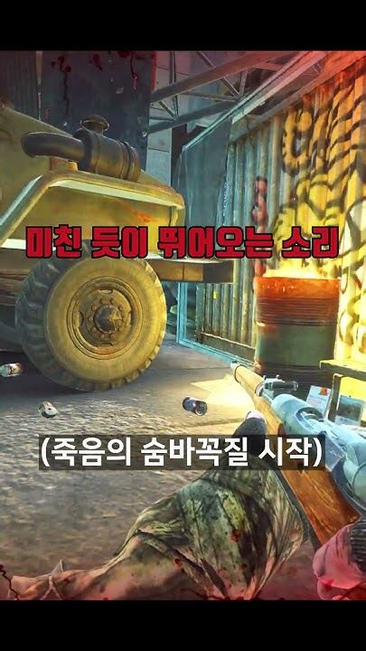 타르코프 해외 게이머들이 한국인을 게임에서 만나면 경악하는 이유 하지만 Shorts 쇼츠 Fps Youtube