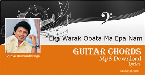 Eka Warak Obata Ma Epa Nam Chords Lyrics Mp3 Download Vijaya