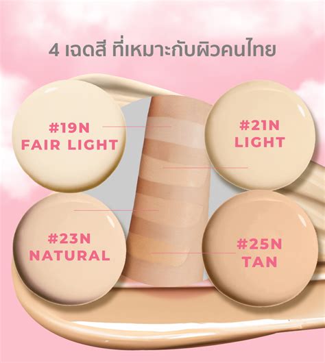 HER HYNESS NUDE AIR ANTI ACNE SERUM CUSHION SPF50 PA นดแอร