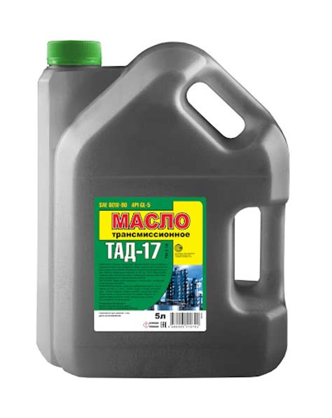 Масло трансмиссионное ТАД-17 5л минеральное г.Уфа