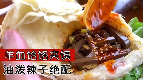 小吃店俩人不到30元，吃肉夹馍和羊血饸饹，放点油泼辣子更好吃【君在西安】 Youtube