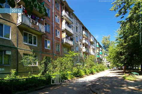 Казань, школа №64, Ямашева проспект