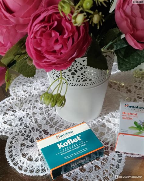 БАД HIMALAYA Brahmi - «Himalaya "Бакопа капсулы" (Brahmi capsules) от ...