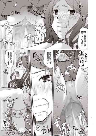 Meshimase Biniku Full Course Nhentai Hentai Doujinshi And Manga