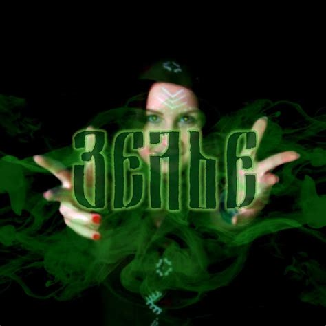 Зелье - YouTube Music