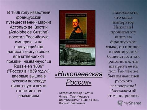 Презентация на тему: "Центральная библиотека. с инвалидами Кафедра по ...