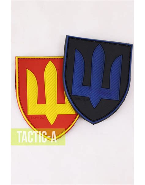 Купить резиновый шеврон нашивку Тризуб в Украине, Харькове — военторг ...