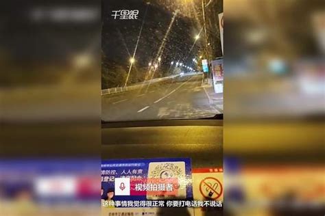 【吉林】出租车司机开车打边电话边抽烟 乘客善意提醒遭辱骂善意乘客出租车