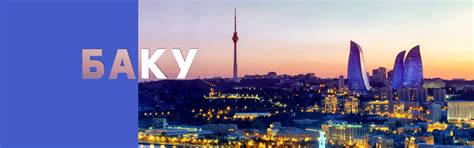 Авиабилеты онлайн, купить дешевые билеты на самолет - БЕЛАВИА ...