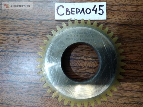 Долбяк дисковый прямозубый м2,5 z=40 20гр. Кл.Б Р6М5 купить в Кургане ...