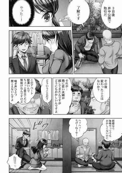 Sennyuu Sousa Kan Wa SEX Mo Oshigotodesu Nhentai Hentai Doujinshi And Manga