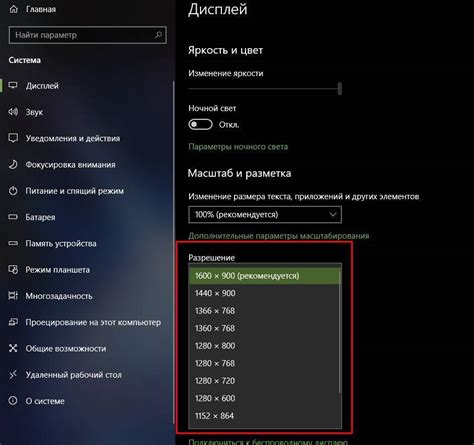 Что такое разрешение экрана смартфона, как его узнать и поменять