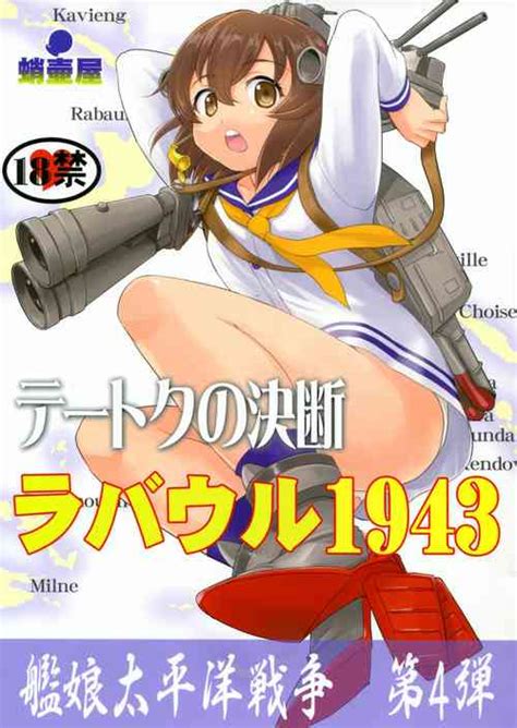 Group Takotsuboya Nhentai Hentai Doujinshi And Manga