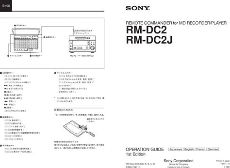 Sony Rm Vl600 Manual 6