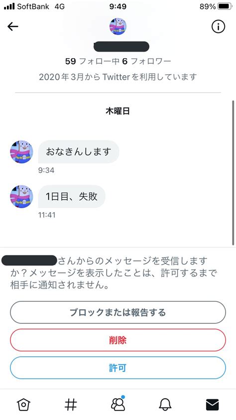 カイキング on Twitter せめて1日目は我慢しろよ https t co TMiSSfkEiu Twitter