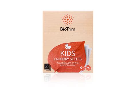 Пластины для стирки BioTrim KIDS :: BioTrim :: Продукты :: Greenway