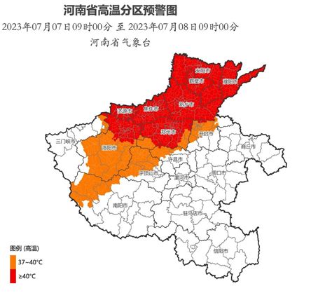 40℃以上！河南发布今年首个高温红色预警 民生 中工网