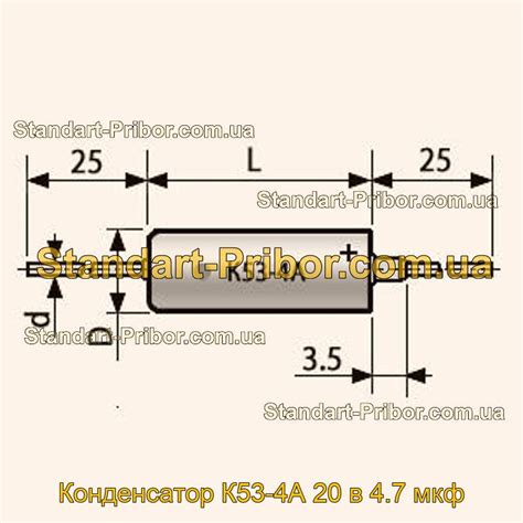 Конденсатор К53-4А 20 в 4.7 мкф. Низкие цены. На складе в наличии.