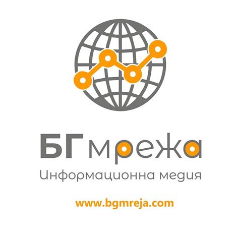 БГ мрежа - Информационна медия