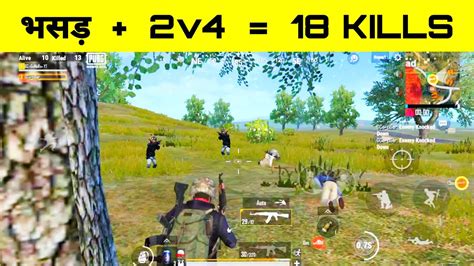 😤 18 Kills Duo Vs Squad Epic Gameplay Pubg Mobile Lite Your Gaming