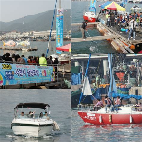 삼천포항수산물축제에 놀러오세요 뉴스사천