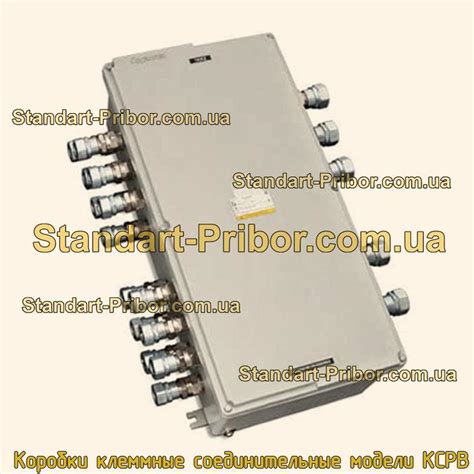 Коробки клеммные соединительные модели КСРВ. Низкие цены. На складе в ...