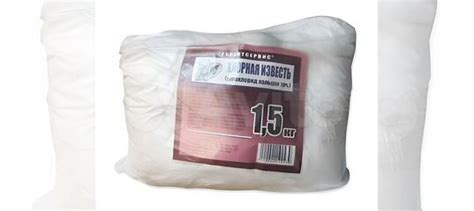 Хлорка порошок 1,5кг купить в Челябинске | Товары для дома и дачи | Авито