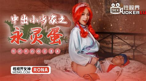 Free Asian Cosplay Porn Videos XHamster
