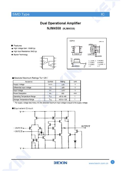 NJM4558 Datasheet DUAL OPERATIONAL AMPLIFIER