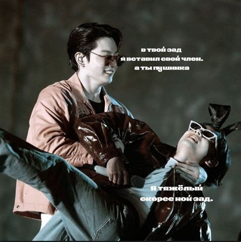 Pin By Fostliz On Taekook Cute Gay Jungkook Abs