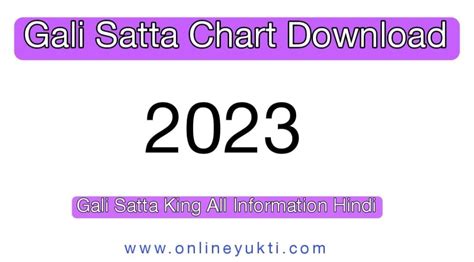 Gali Chart 2023 Gali Satta Result