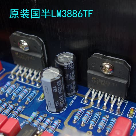 Купить Усилитель Версия сервопривода постоянного тока lm3886 усилитель ...