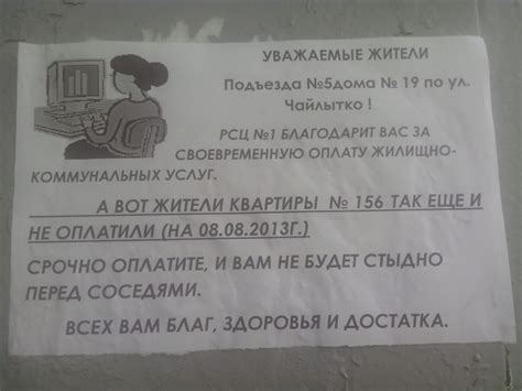 Увидел сегодня на подъезде. | Пикабу