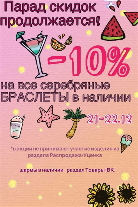 Marvellous Шармы Бусины браслеты Серебро 925 | ВКонтакте
