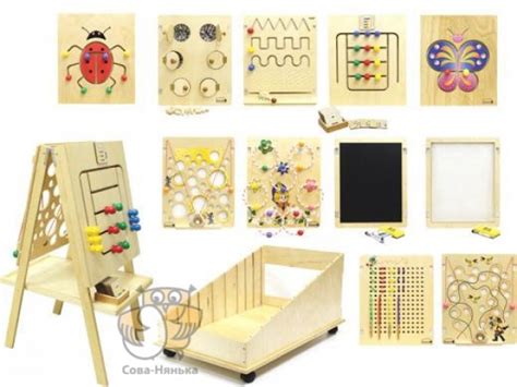 Комплект "Игровые панели" — купить в интернет-магазине Сова-Нянька.рф